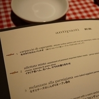 2013.07.22-338.JPG