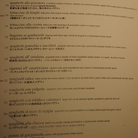 2013.07.22-344.JPG