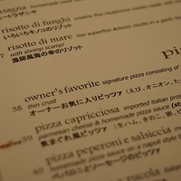 2013.07.22-349.JPG