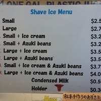 2013.07.25-351.JPG