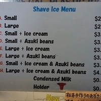2013.07.25-352.JPG