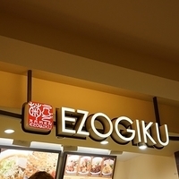 2013.07.25-424.JPG