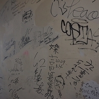 2013.07.26-414.JPG