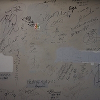 2013.07.26-415.JPG