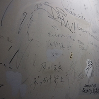 2013.07.26-416.JPG