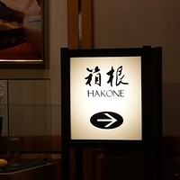 2013.07.27-042.JPG
