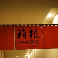 2013.07.27-045.JPG