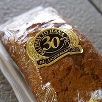 2013.07.20-153.JPG