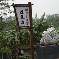 2013.12.27-244.JPG