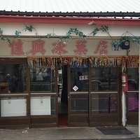2013.12.27-247.JPG
