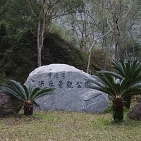 2013.12.27-314.JPG