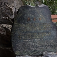2013.12.27-344.JPG