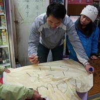 2013.12.26-032.JPG