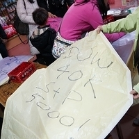 2013.12.26-034.JPG
