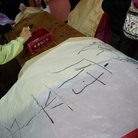 2013.12.26-038.JPG