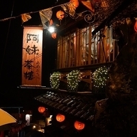 2013.12.26-171.JPG