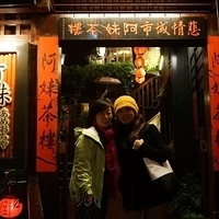 2013.12.26-175.JPG