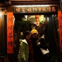 2013.12.26-176.JPG