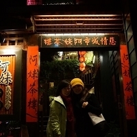 2013.12.26-177.JPG