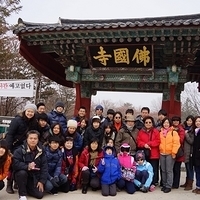 Trip to Pusan, Korea