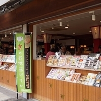 2014.03.29-021.JPG