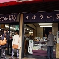 2014.03.29-030.JPG