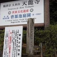 2014.03.29-038.JPG