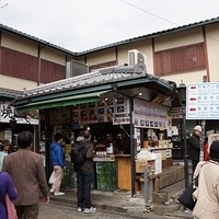 2014.03.29-041.JPG