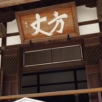 2014.03.29-218.JPG