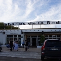 2014.06.24-001.JPG