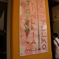 2014.06.25-082.JPG