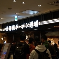 2015.03.21-022.JPG