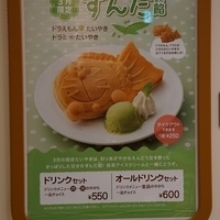 2015.03.21-051.JPG