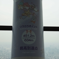 2015.06.22-273