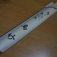 2015.06.22-301