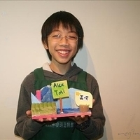 2007.11.30-海浪memo夾-Alex.jpg
