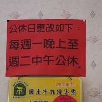 2012.04.05-beefsoup-015.JPG