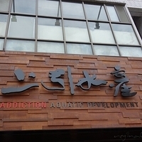 2012.07.26-002.JPG