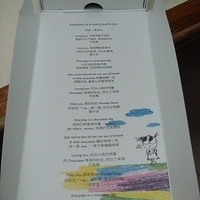 2008.11.26-002.JPG