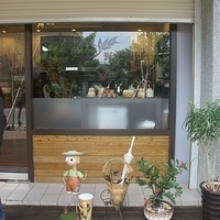 2008.11.21-002.JPG