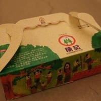 2011.06.27-003.JPG