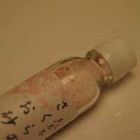2012.01.17-003.JPG