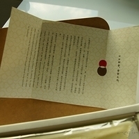 2011.09.26-004.JPG