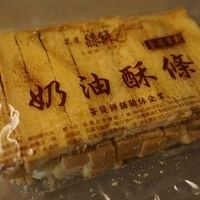 Cream Puffs Bar