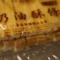 2012.08.20-003.JPG