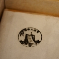 2013.08.02-004.JPG
