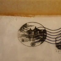 2013.08.02-005.JPG