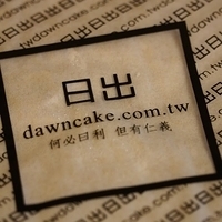 2013.08.02-007.JPG