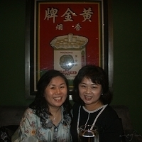 2008.11.13-002.JPG
