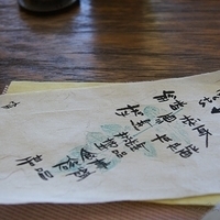 2010.09.13-014.JPG